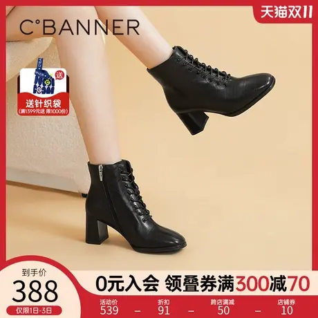 千百度女鞋时装靴轻奢石纹羊皮靴真皮高跟靴粗跟洋气小短靴气质图片