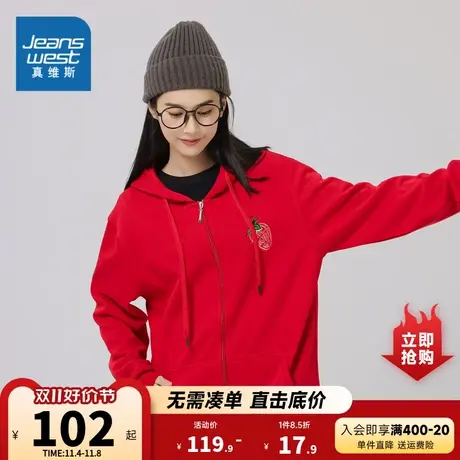 LE真维斯女装卫衣外套 2023秋季新款 宽松连帽印花长袖开衫上衣女商品大图