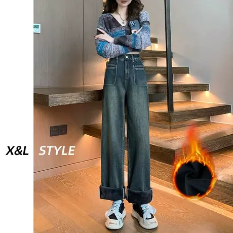 复古美式高腰加绒牛仔裤女秋冬季2023年新款显瘦小个子拖地阔腿裤图片