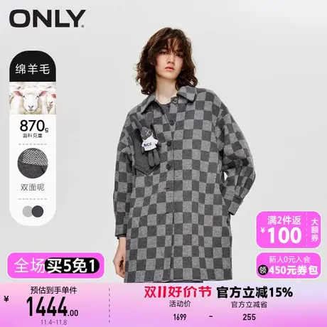 【买4免1】【上新】ONLY奥莱双面呢灯笼袖宽松格纹毛呢大衣女图片