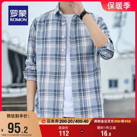 罗蒙休闲格子长袖衬衫商务职业百搭工装2023秋季新款职业男士衬衣商品大图