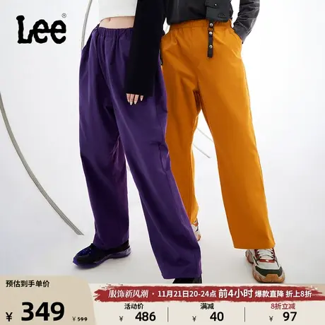 Lee23秋冬新品可调节腰围男女同款多巴胺休闲裤潮流LUB007240204图片