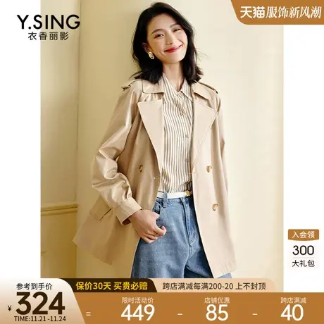 卡其色风衣女中长款衣香丽影2023年秋季新款减龄韩系风格穿搭外套图片