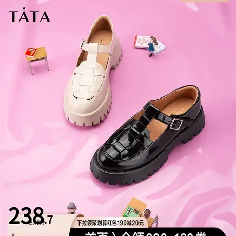 Tata他她厚底罗马乐福鞋女牛皮小皮鞋女百搭2023春季新款W2W02AA3图片
