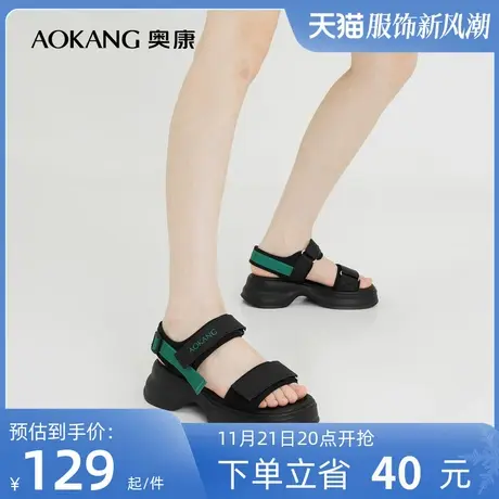 奥康女鞋 夏季新款透气沙滩凉鞋厚底小个子增高拼色潮流街头百搭商品大图