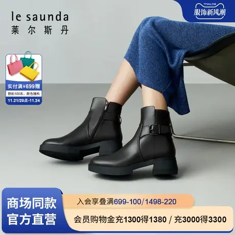 莱尔斯丹春季商场同款时尚饰扣圆头厚底通勤短靴女靴4T49019V图片