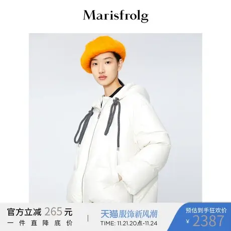 【商场同款】玛丝菲尔羽绒服冬季新款白色经典短款羽绒外套商品大图