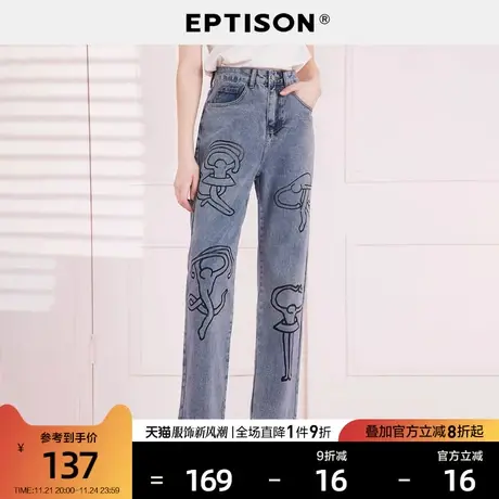 EPTISON牛仔裤女2024春季新款街头潮酷涂鸦印花直筒长裤图片