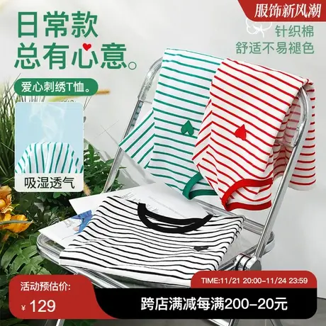 OSA欧莎减龄条纹针织短袖t恤女士夏季2023年新款简约正肩宽松上衣图片