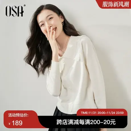 OSA欧莎白色娃娃领长袖针织衫女初秋装2023年新款气质显瘦短上衣商品大图
