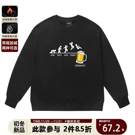 港风创意趣味文字圆领卫衣原创潮流秋冬休闲慵懒风加绒青少年上衣商品大图