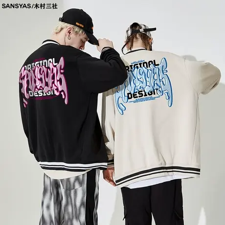 木村三社SANSYAS 发泡印花vintage美式棒球服新款男宽松冬季外套商品大图