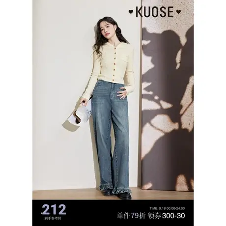 阔色花边设计感牛仔裤女2023新款春秋季复古蓝色直筒阔腿长裤子商品大图