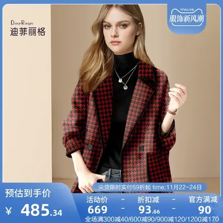迪菲丽格红色格纹西装领毛呢外套女2023新款冬季休闲百搭呢子大衣图片