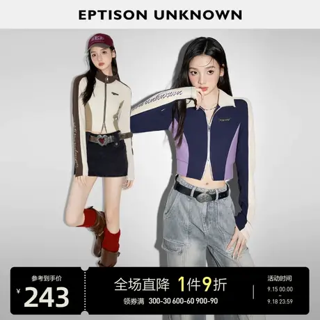 EPTISON短外套女2023年秋季新款复古拼接美式机车风短款辣妹夹克图片