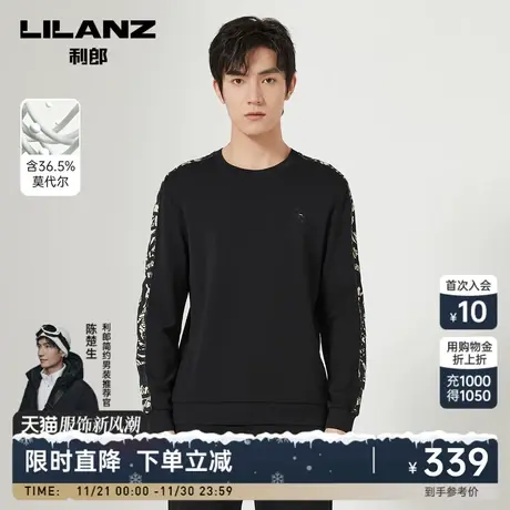 【莫代尔】利郎官方 长袖卫衣男士休闲圆领拼接刺绣2023秋季男装商品大图