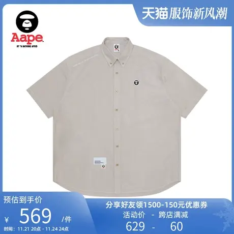 Aape旗舰店男装春夏猿颜纯色简约山系休闲宽松短袖衬衫8433XAK图片