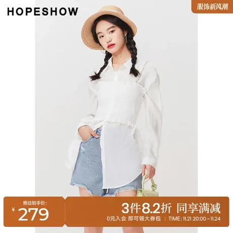 红袖outlets珍珠肩带抹胸衬衫hopeshow2023夏款小众设计感两件套图片