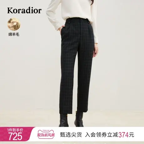 珂莱蒂尔女装2023秋季新款通勤百搭阔腿裤子直筒裤羊毛休闲裤商品大图