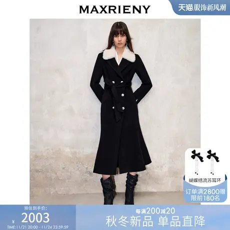 MAXRIENY法式复古鱼尾大衣长款双面呢赫本羊毛外套商品大图