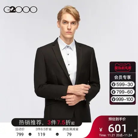 G2000男装 商场同款 经典款耐磨商务正装西服男西装外套00110392商品大图