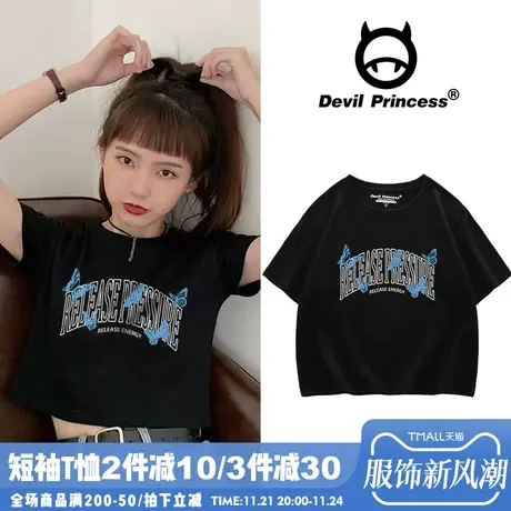 ins小众设计感短款露脐t恤女短袖纯棉黑色2024夏辣妹风圆领上衣潮商品大图