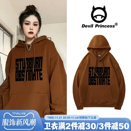 高级感小众潮牌复古风咖啡色卫衣女宽松大版秋季加绒帽衫套头上衣商品大图