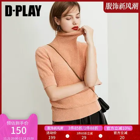 【品】DPLAY德帕拉年欧美橘粉色高领修身中袖针织打底衫图片