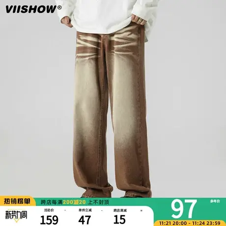 VIISHOW美式复古做旧水洗牛仔裤男宽松直筒垂感阔腿渐变咖色裤子商品大图