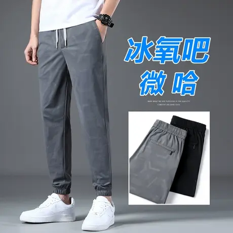 夏款冰丝九分束脚运动休闲裤男士夏季薄款束腿速干哈伦男裤子夏裤商品大图