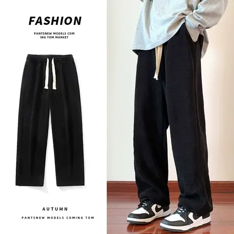 垂感裤子男秋冬季加绒加厚美式高街运动卫裤直筒宽松潮流休闲长裤图片