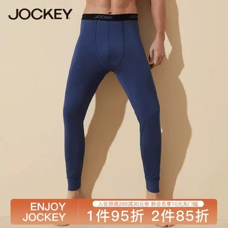 Jockey男士秋裤莫代尔单件打底冬季衬裤薄款保暖裤男无痕线裤毛裤图片