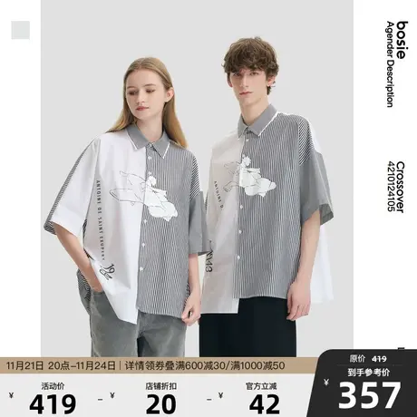 【小王子联名】bosie夏季新款短袖衬衫男情侣宽松条纹拼接衬衣女图片