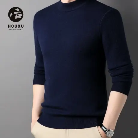 后序新中式极简半高领纯色针织衫秋季薄款修身简约百搭可机洗上衣图片