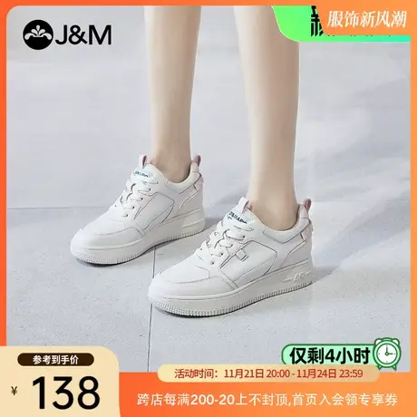 jm快乐玛丽2024春夏新款平底低帮鞋休闲简约小白鞋增高女板鞋180W商品大图