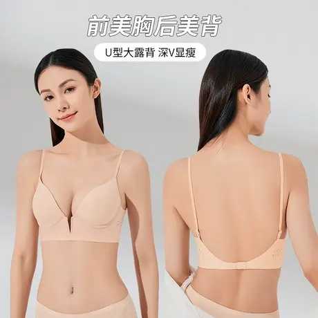 Shaply/莎莲妮露背深V性感无痕文胸小胸聚拢上托低胸隐形内衣女商品大图