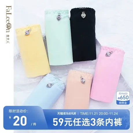 【商场同款】贵夫人无痕冰丝内裤性感舒适提臀平角三角裤头女2119商品大图