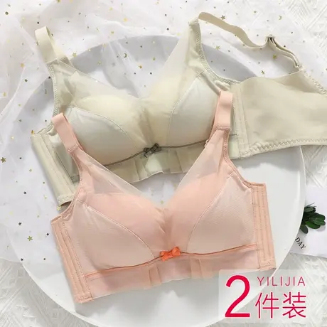 新款内衣女聚拢小胸收副乳无磁过安检防下垂无钢圈中厚不空杯文胸商品大图