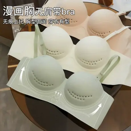 无痕透气内衣女软支撑舒适上托夏季薄款无肩带防滑聚拢收副乳文胸商品大图