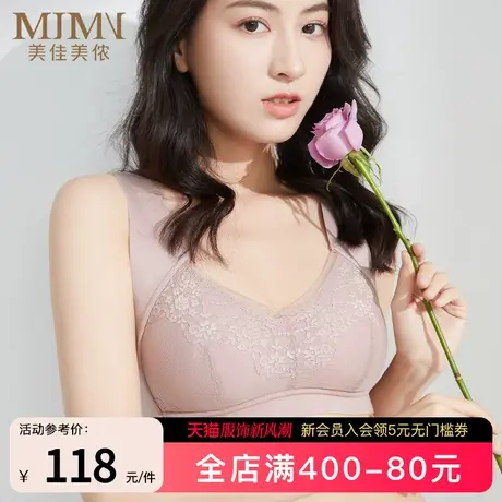 美佳美侬夏薄款内衣女大胸显小胸收副乳防下垂无钢圈文胸罩宽肩带商品大图