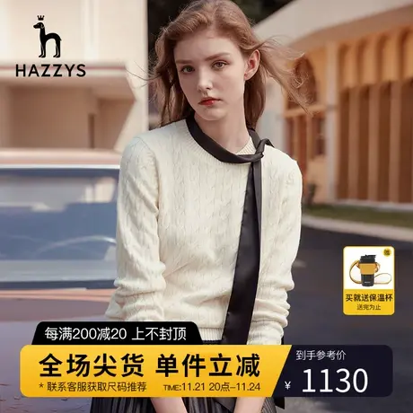 Hazzys哈吉斯秋季圆领长袖羊毛衫女休闲内搭气质女士毛衣套头女装图片
