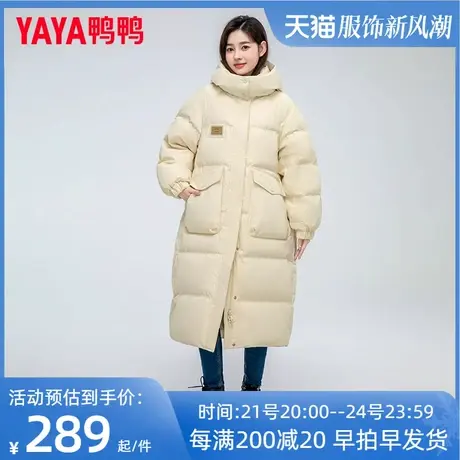鸭鸭官方羽绒服女款旗舰店2022新款长款过膝品牌宽松加厚冬外套KL图片