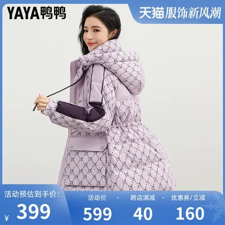 鸭鸭HELLO KITTY联名款羽绒服女2023年冬季新品中长款收腰外套J图片