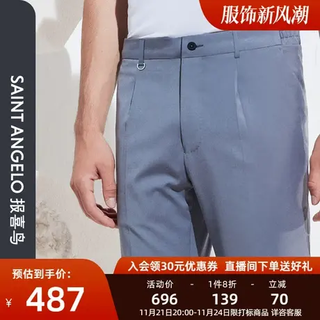 报喜鸟品牌春季新款时尚休闲修身轻正装西裤中腰弹力纯色西装裤男图片