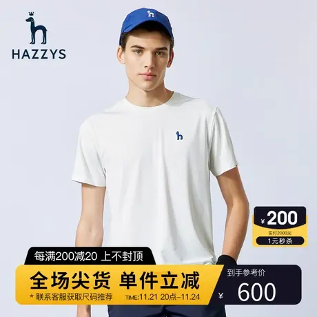 Hazzys哈吉斯夏季新款男士短袖纯色圆领T恤衫时尚休闲潮流上衣男图片