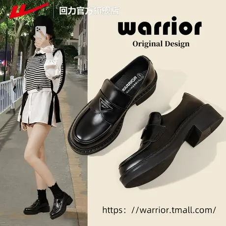 回力官方旗舰店厚底乐福鞋女2023新款秋冬黑色单鞋英伦风小皮鞋女商品大图