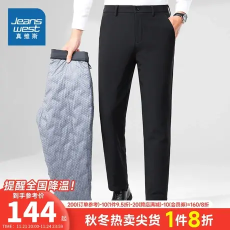 KL真维斯男装2023冬季新款 潮牌时尚百搭休闲舒适羽绒男长裤图片