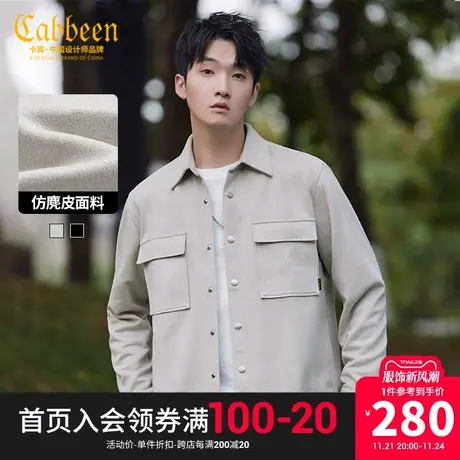 卡宾男装仿麂皮绒夹克潮流LOGO章仔休闲外套舒适A图片