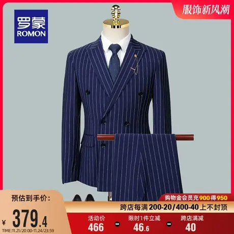 罗蒙男士西服套装2024中青年商务休闲职业工装西装结婚正装两件套图片