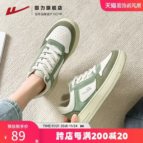 回力女鞋小白鞋女2024年春季新款潮流百搭平底休闲运动鞋情侣板鞋商品大图